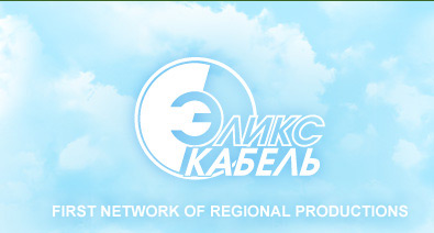   - first network of regional productions